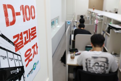 수능 D-100