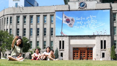 광복 81주년 맞아 새 단장한 서울꿈새김판