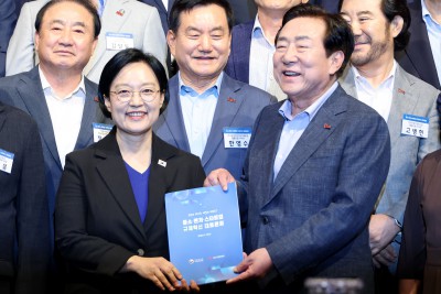 중소·벤처·스타트업 규제혁신 대토론회