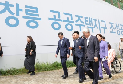 장동혁 대표, 창릉 공공주택지구 공사현장 방문