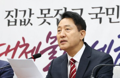 오세훈 "정비사업이 가장 현실적인 공급수단"