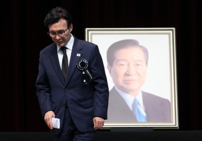 김대중 대통령 서거 17주기 추모식