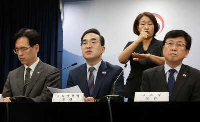 정부, 제1차 재정운용전략협의회 관계부처 합동 브리핑