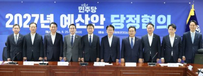 반도체 호황에 역대 최초 800조 '슈퍼예산 '