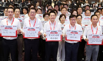 2026 국민의힘 국회의원 연찬회