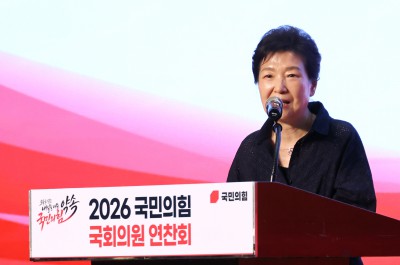 국힘 연찬회 찾은 박근혜 "지도부 중심 일치단결… 국민 신뢰 회복해야"