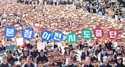 금융노조, '국책은행 지방이전 저지' 총파업 집회