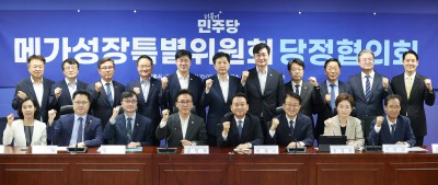 메가성장특별위원회 당정협의회