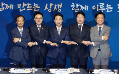 국회 경제대도약위원회 출범식