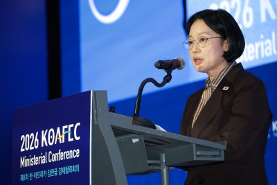 한-아프리카 장관급 경제협력회의