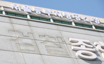 역사 속으로 사라지는 검찰