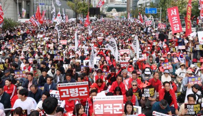 '민생회복 안보수호' 국민 행동대회