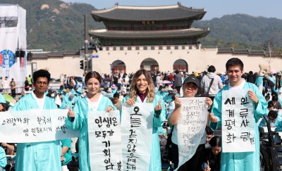 '제17회 광화문광장 휘호대회'