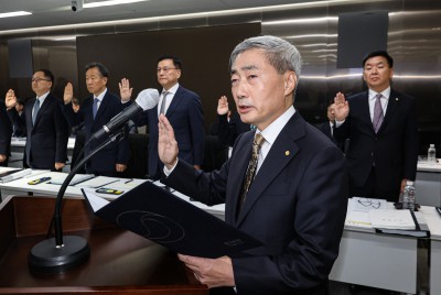 한국은행 국정감사