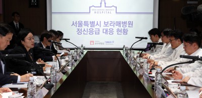 한성숙 총리, 정신응급 대응현황 점검