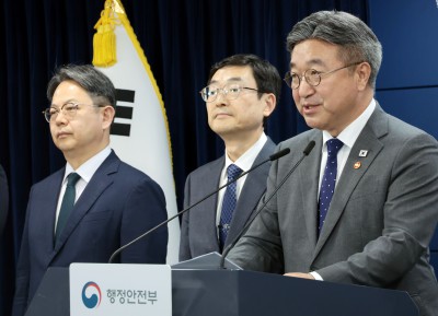 정부, 2차 중앙행정기관 2027년 이전 본격 추진