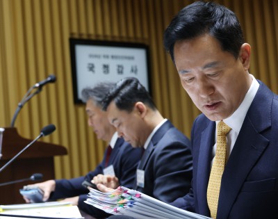 국회 행정안전위원회 서울특별시 국정감사