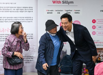 오세훈 서울시장, 통합돌봄 시설 방문