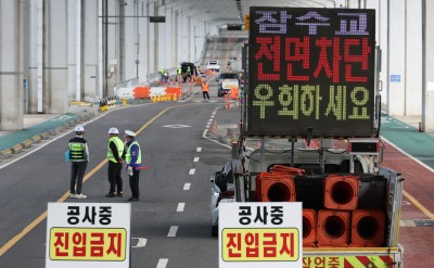 잠수교 '보행전용교' 전환...오늘부터 차량 전면통제
