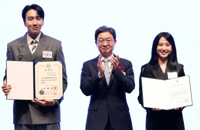 제11회 금융의 날 기념식