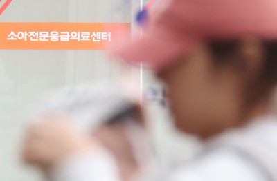 “손 떨려 진료 못 해” 아주대 소아응급 교수 7명 사직